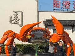 -阳澄湖半岛旅游度假区