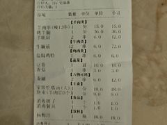 -老白清真烧烤(锦州旗舰店)