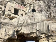 -青州市云门山风景区