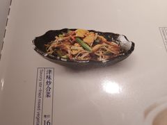 菜单-红蜡烛•瓦罐粥家常菜•夜宵(中山路店)