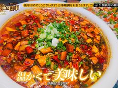 -鹂纪蜀留香