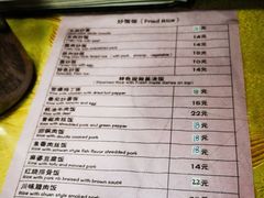 -胖哥川菜馆(武东路店)