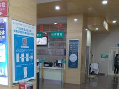-广州仁爱天河医院体检中心