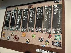 -立咖啡UPUPKAFE(浏城桥店)