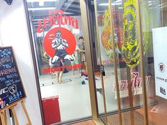 -TFC 纯泰拳馆MuayThai