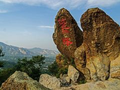 -妙峰山风景名胜区