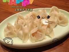 -喜鼎海胆水饺(东港店)