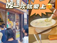 -盛记粥面(佐敦店)