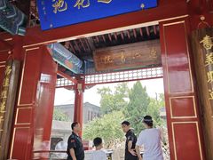 -莲池书院博物馆