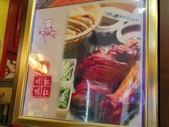 -红红烤鸭店(西单店)