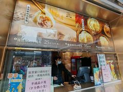 -南翔馒头店(豫园店)