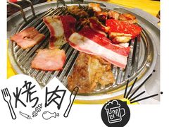 -伊茉家的烤肉店(勒泰中心店)