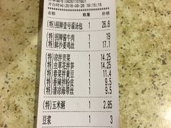 账单-老班长手工灌汤包老店(东山店)