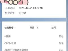 -上海市第七人民医院