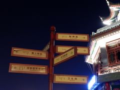 -大召寺明清一条街