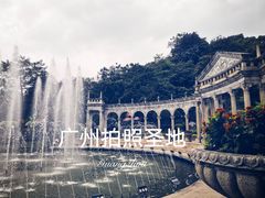 -云溪植物园