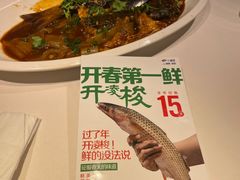 -小螺号海鲜·地道鲁菜(省体总店)