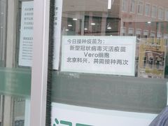 -辽宁省人民医院