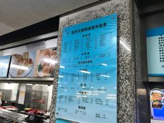 -同济大排档