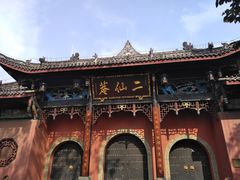 -龙抄手食府(浣花北路店)