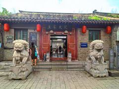 -王家大院