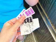 -蒋家肠旺面馆老店(合群路店)