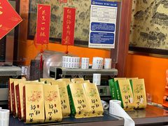 -高一点·徽味酥饼王·黄山烧饼