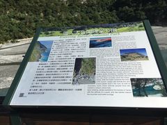 -太鲁阁公园