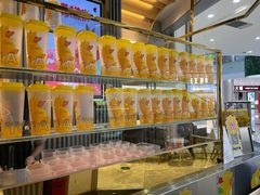 -YO!TEA有茶(坂田佳华领汇店)