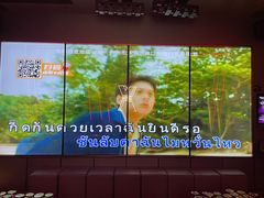 -星聚会KTV X Party(广州高德置地店)