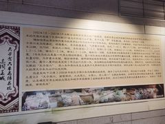 -洛阳周王城天子驾六博物馆