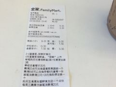 -全家便利店(桂平路店)