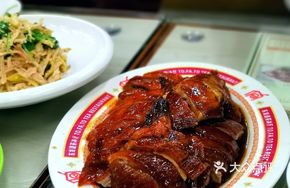 Medicated Aromatherapy Roast Duck
