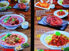 -永和大王(浦东国际机场店)
