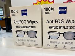 -大明府国际眼镜(太原北街店)