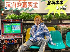 -马路边边串串香(双井直营店)