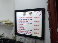 -内涵饵块