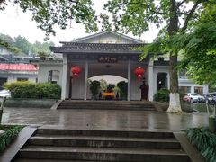 -山外山菜馆(玉泉路店)