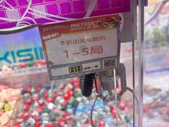 -环游嘉年华(广州-天河城店)