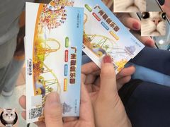 -广州融创水世界
