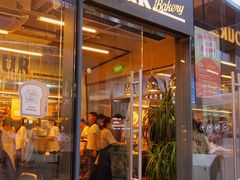 -OUR Bakery(三里屯太古里店)