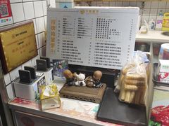 -卞姐蛋饼(陕西南路店)