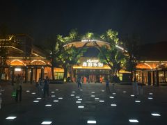 -杭州开元森泊度假乐园