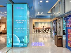 -红星美凯龙北京至尊MALL(东四环中路店)