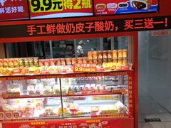 -味多美蛋糕(看丹桥店)