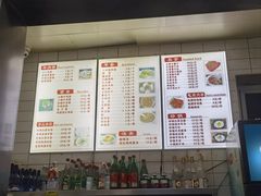 -北京清真房记小吃店