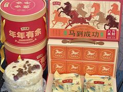 -沈大成(南京东路店)