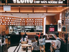 -LeNu Chef Wai’s Noodle Bar 樂牛私房面家 at Bedok Mall