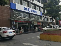 -上海银行(金汇路支行)