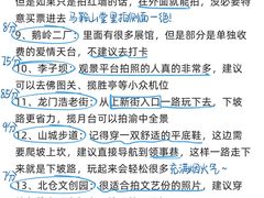 -观音桥步行街